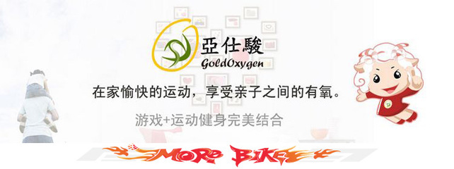 廣西南寧聚桓國際貿易 以善融商務個人商城為平臺，打造多元化健身與戶外生活新體驗