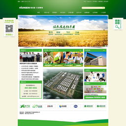 天津奔唐網絡攜手海吉星農副產品，開啟日用品互聯網數字化營銷新篇章