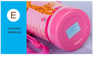 特美刻 TOMIC 1HBS2033 不銹鋼兒童保溫杯 商場標(biāo)價(jià)與批發(fā)采購指南