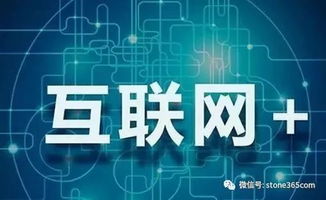 砥礪前行三十載，智變融合塑未來——中國石材產業發展現狀與變革路徑探析