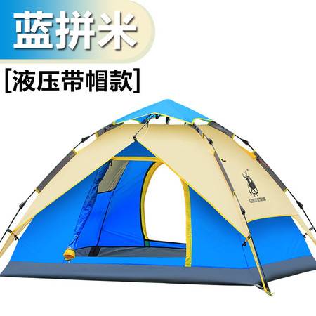 洋湖軒榭液壓自動(dòng)帳篷 戶外野營的舒適之選