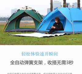 洋湖軒榭全自動(dòng)帳篷 戶外野營的便攜之選